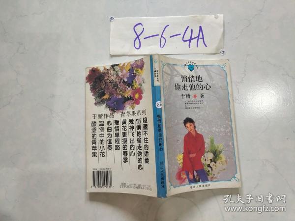 于晴最新小说科技之巅，未来生活新篇章的启示