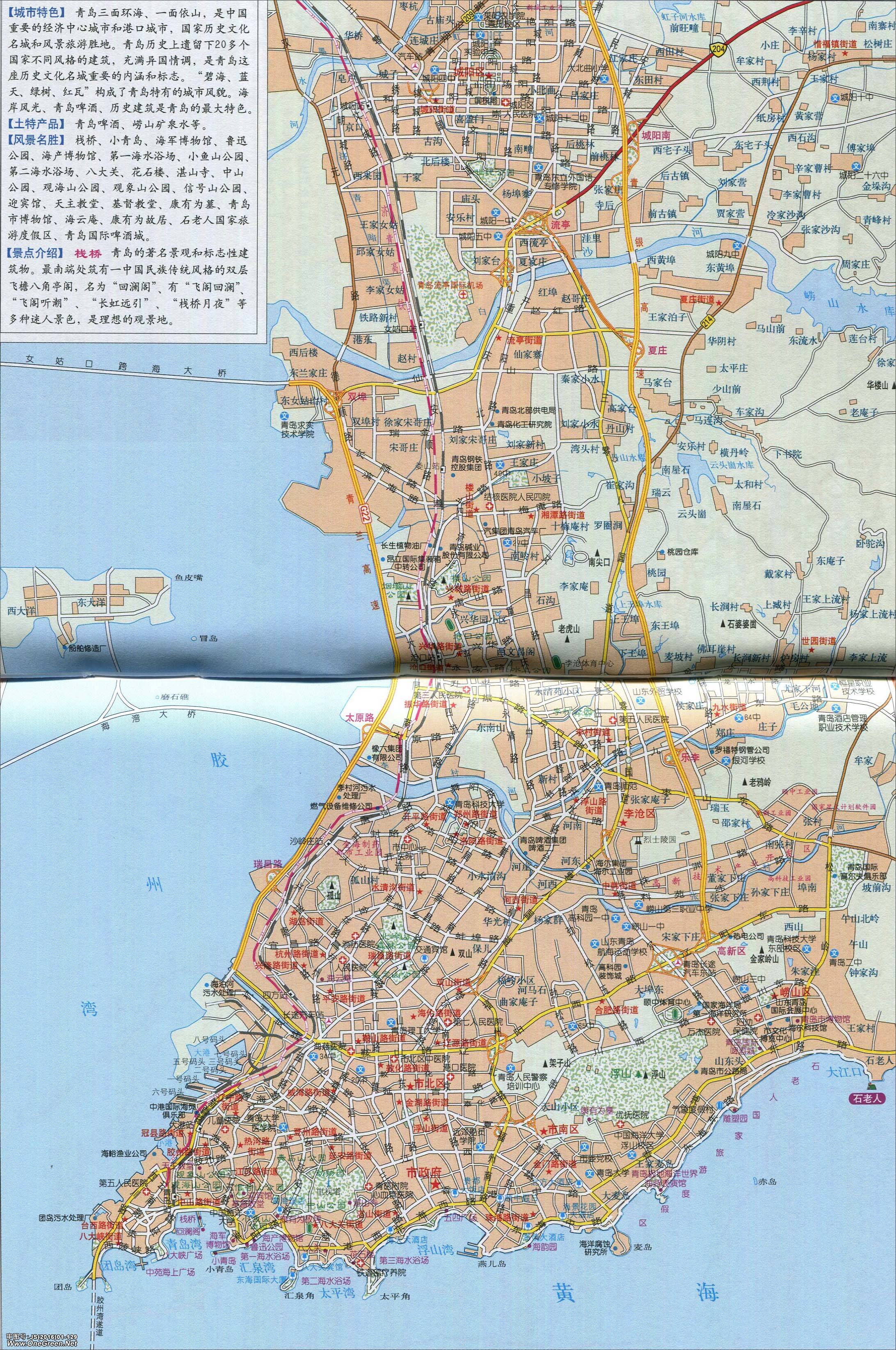 第5746页