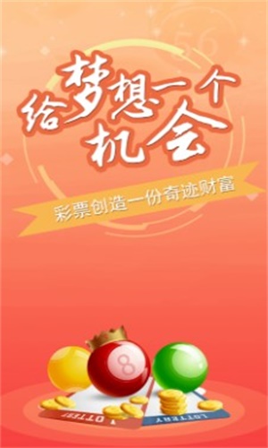 凤凰网三肖六码精准,现行解答解释落实_watchOS91.942