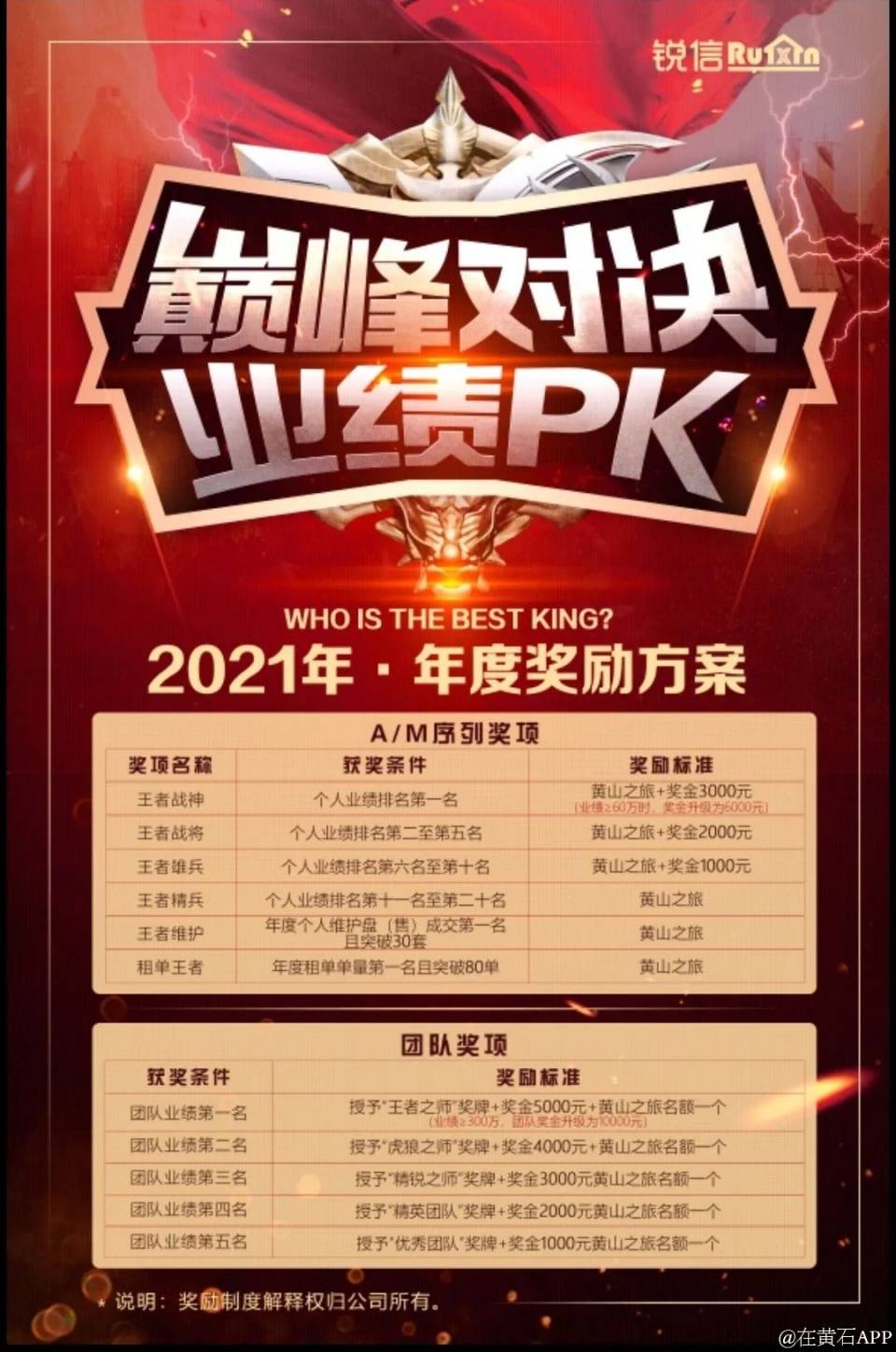 注塑最新招聘，携手共创塑料制造辉煌团队！