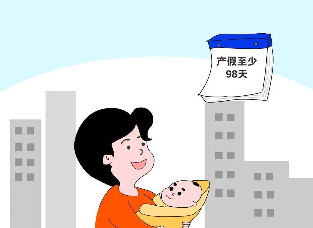 妇女产假最新规定揭秘，产假里的温馨时光