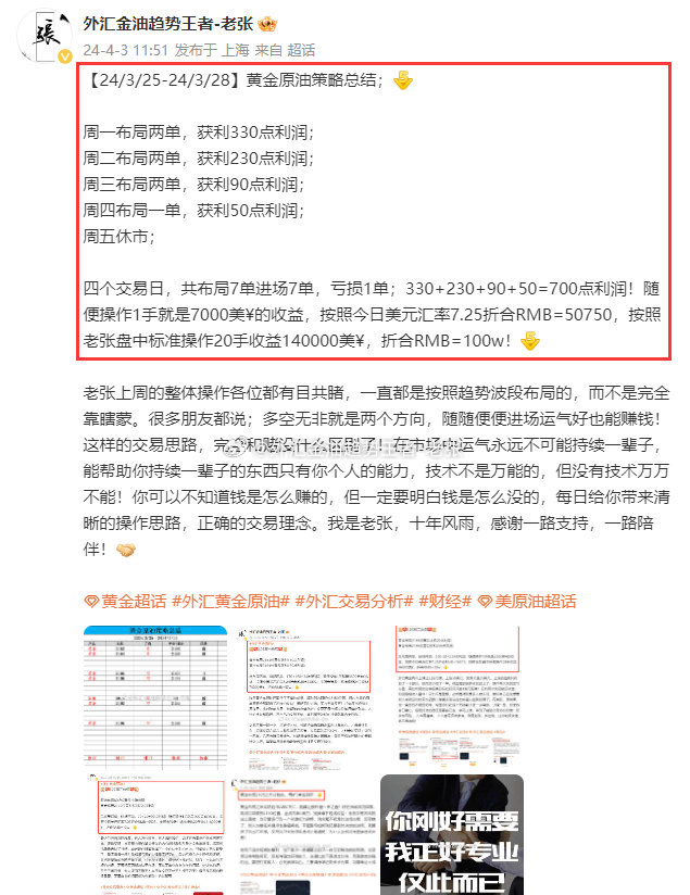 第5744页