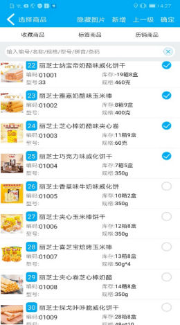 管家婆一码一肖资料免费大全,官方解答解释落实_限量版14.884