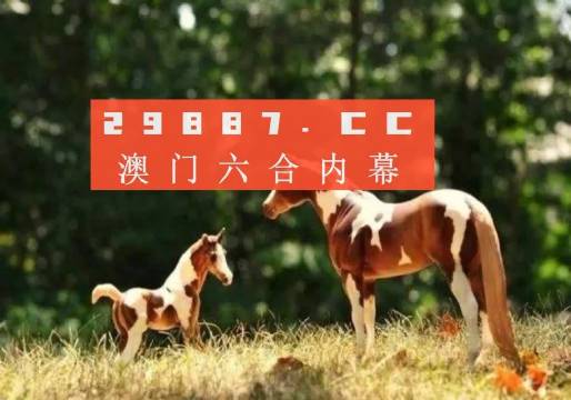 2021澳门跑狗图212期,专家解答解释落实_Plus12.983