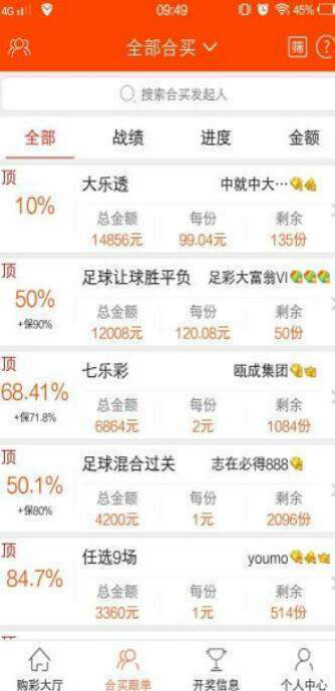 澳门三肖三码三期必开码,证明解答解释落实_领航版40.088