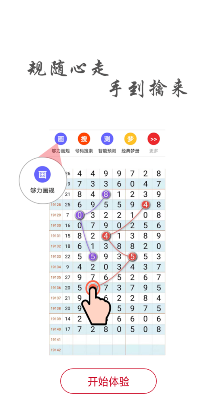 第5741页