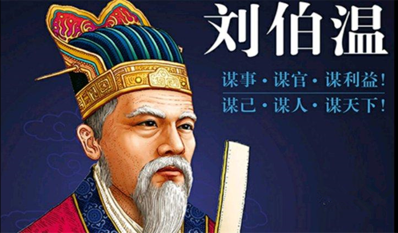 刘伯温一肖一码930,行业解答解释落实_领航版10.875