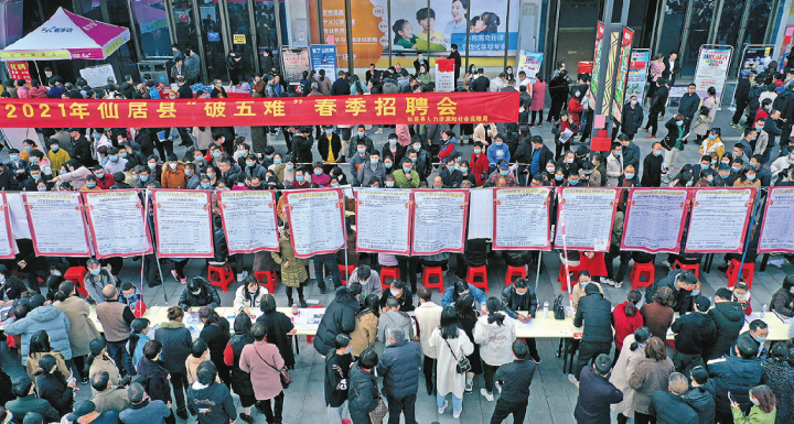 仙居最新招聘信息大揭秘，小巷深处的职业宝藏探索