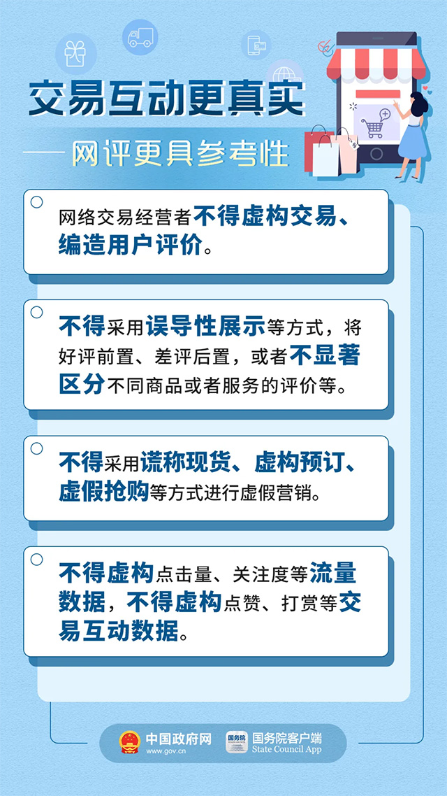 马会传真-奥冂13297,迅捷解答解释落实_Prime88.039