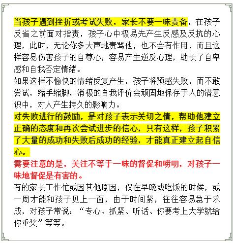 2024澳门特马今晚开奖240期,有效解答解释落实_开发版37.443