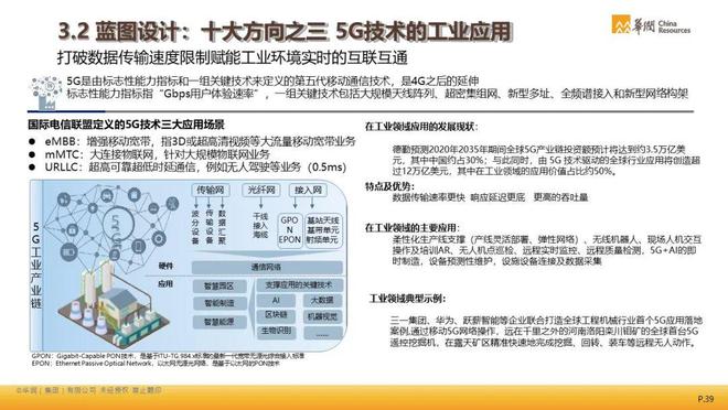 白小姐三肖三期必出一期一娇,性状解答解释落实_特供款21.603
