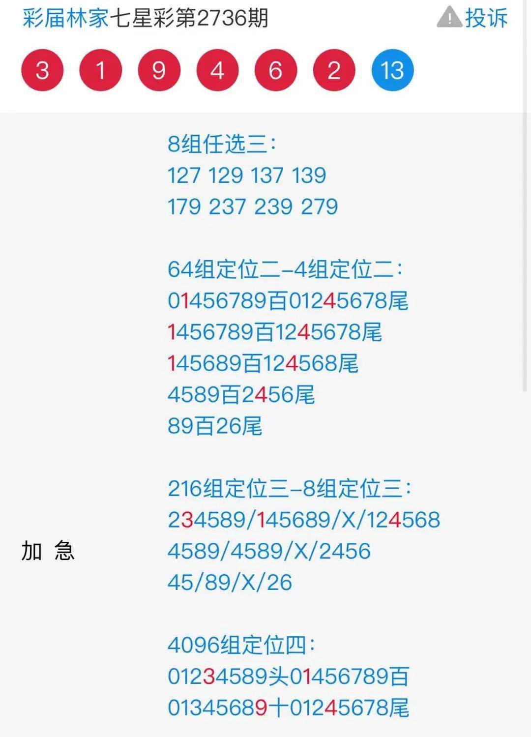 看香港正版精准特马资料,深入解答解释落实_HDR78.211