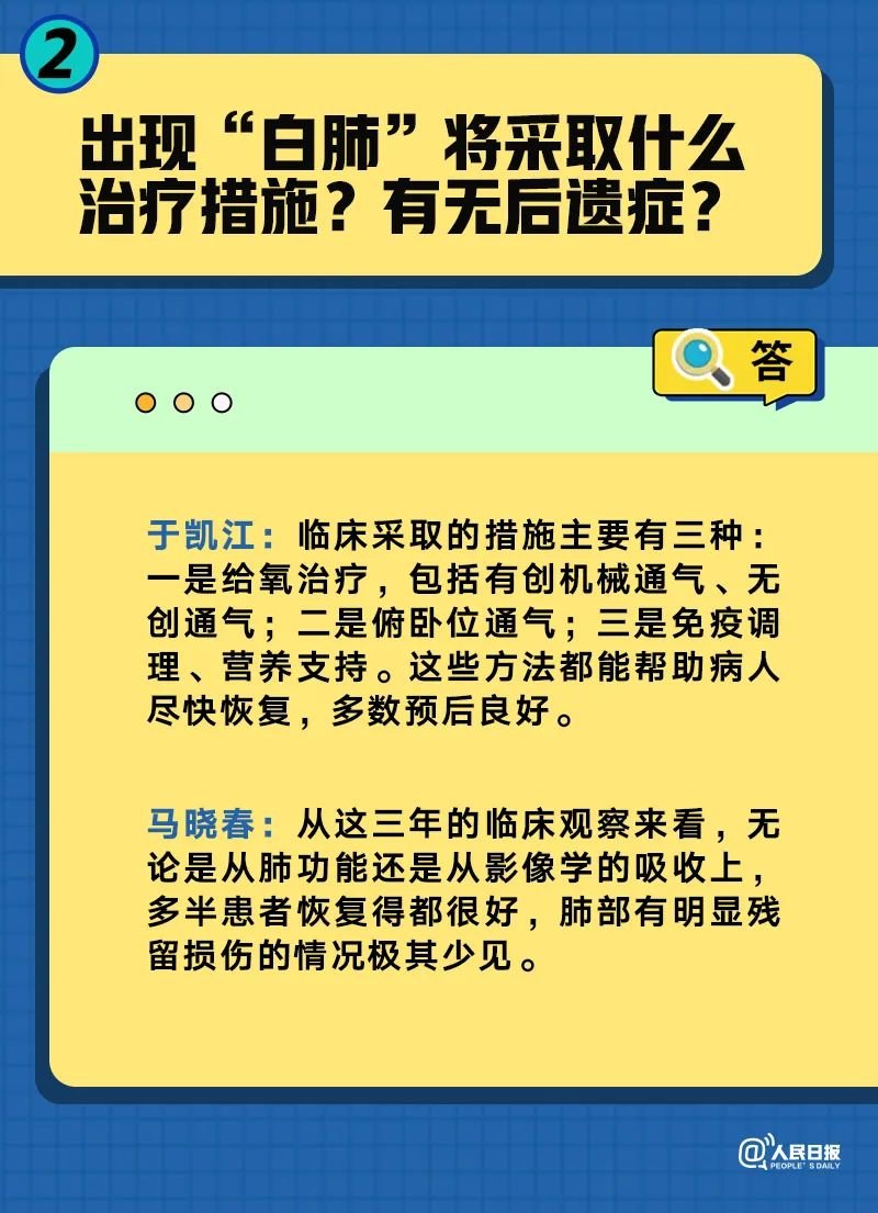 澳门一码一肖一特一中管家婆,全面解答解释落实_Prime72.575