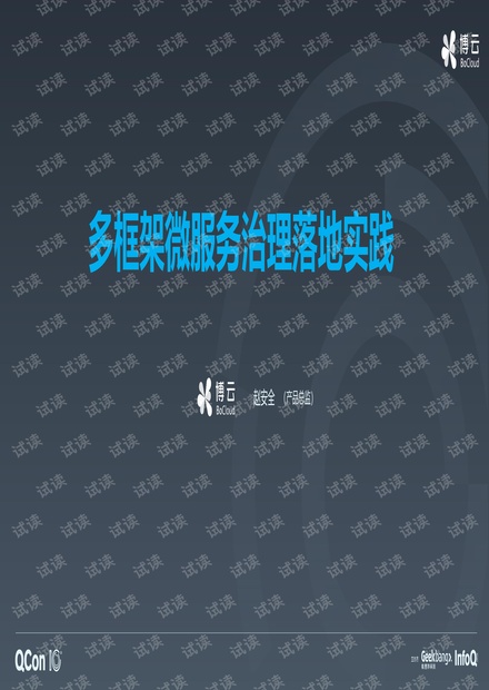 4961一字拆一肖223333澳门蓝月亮,深度解答解释落实_suite42.74