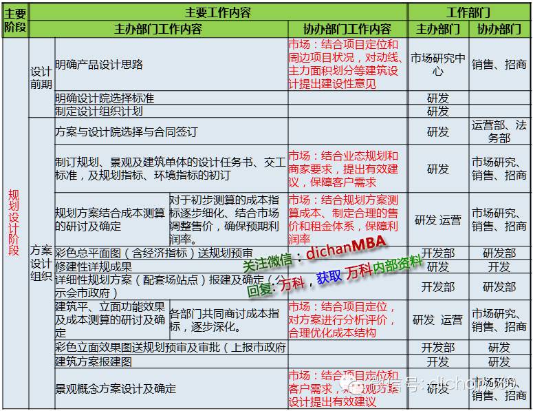 澳门六开奖最新开奖结果,效率解答解释落实_超值版68.451