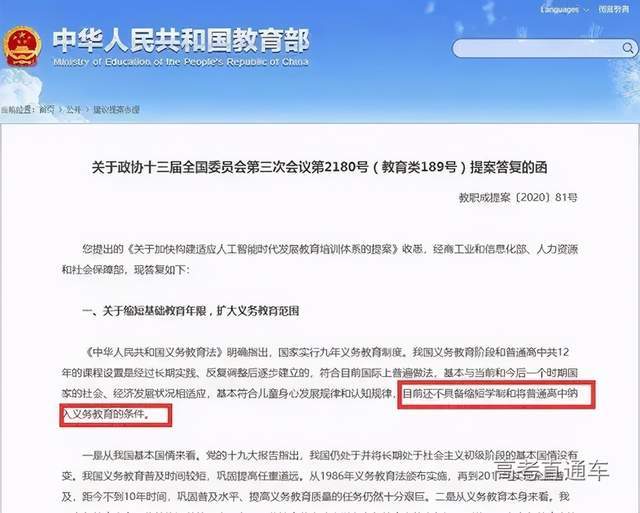 新澳门资料大全正版资料2024年免费下载,牢靠解答解释落实_安卓87.3