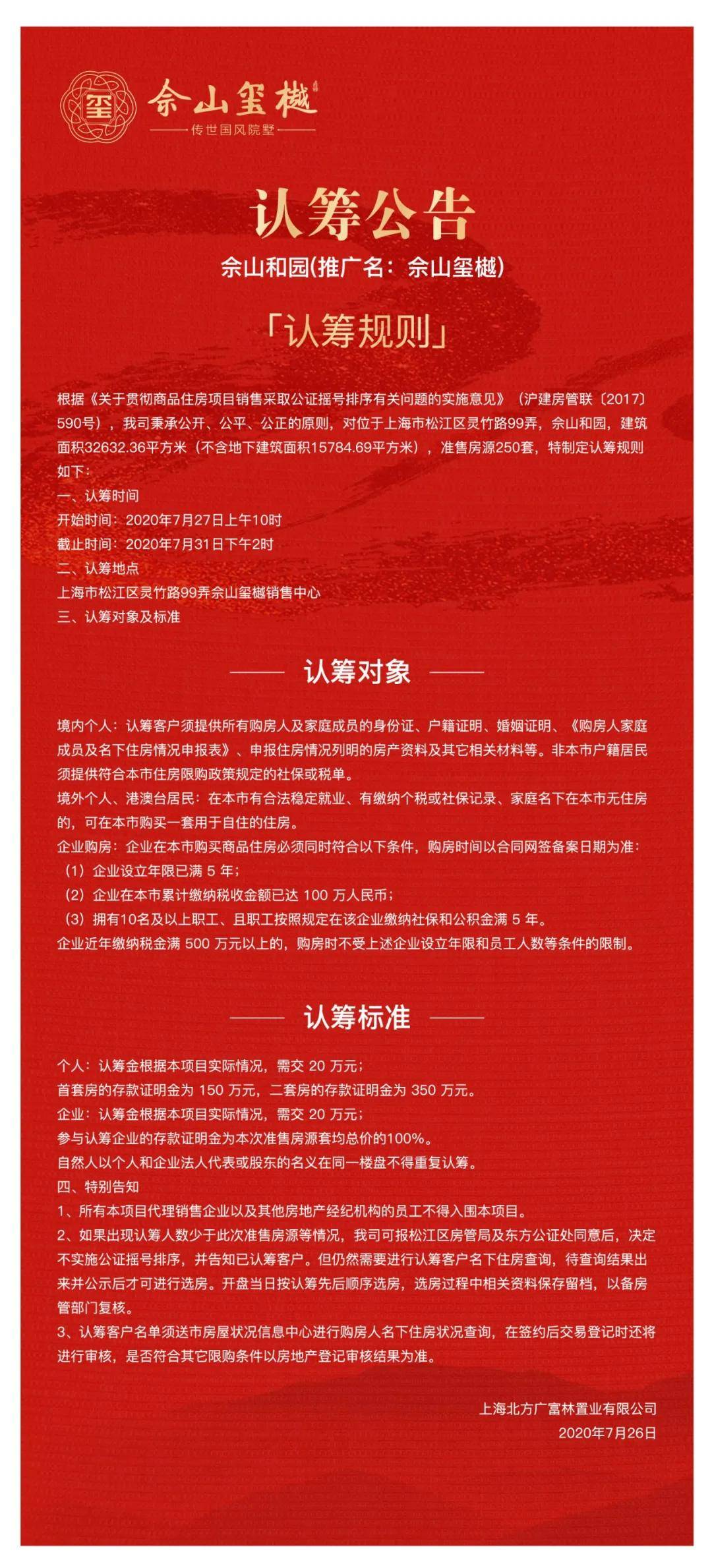 澳门内部资料独家提供,澳门内部资料独家泄露,体系解答解释落实_HD0.683
