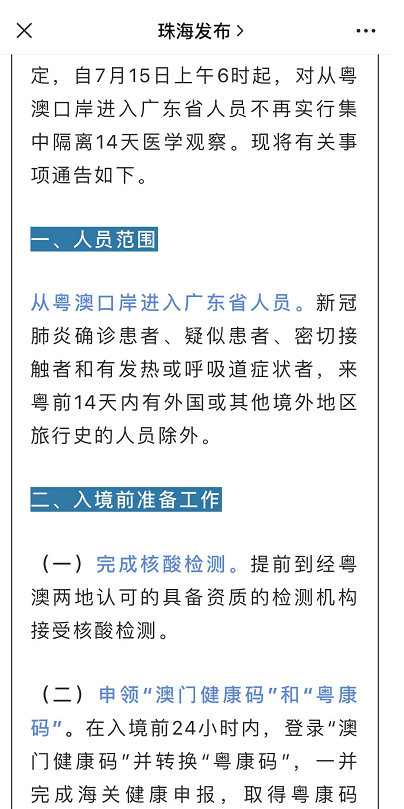 第5731页