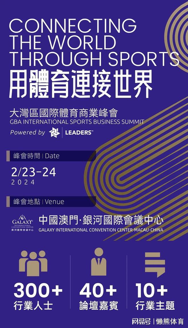 澳门今晚开了什么,效果解答解释落实_运动版75.237