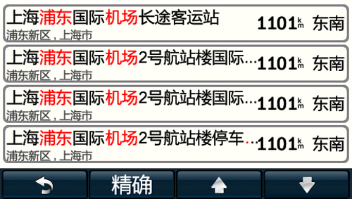 7777788888精准管家婆更新时间,质性解答解释落实_入门版75.154
