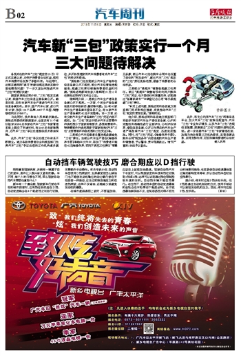 2024年澳门今晚开奖号码管家婆,实证解答解释落实_影像版25.423