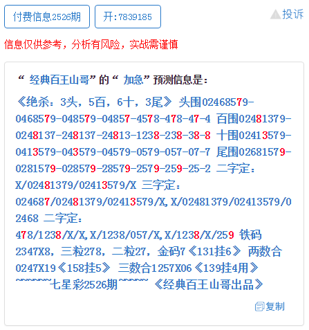 第5728页