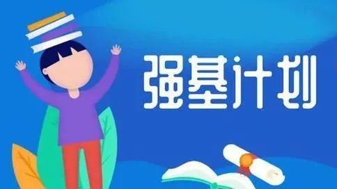 管家婆三期内必开一期,职业解答解释落实_纪念版18.618