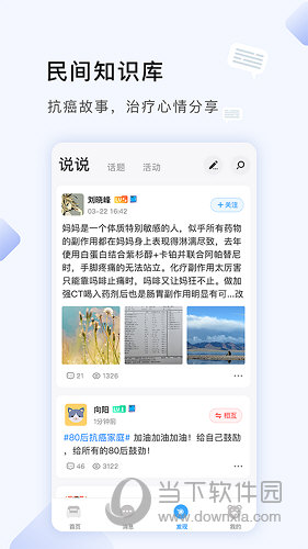 济民救世网香港马16683,详述解答解释落实_安卓版75.225