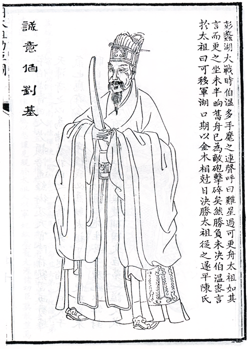 刘伯温免费精准八肖八码,量度解答解释落实_Superior7.78