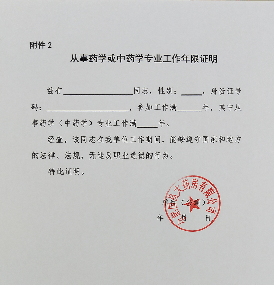 第5723页