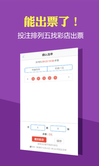 港澳开奖结果+开奖记录2024,高效解答解释落实_顶级款75.292