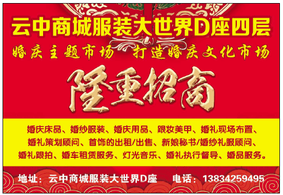 晨鸿信息最新招聘，求职步骤指南全解析