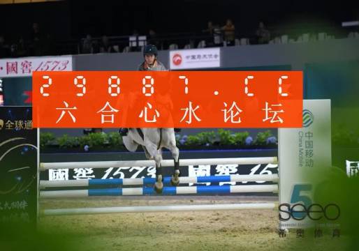660678王中王免费提供三肖,统合解答解释落实_CT47.447