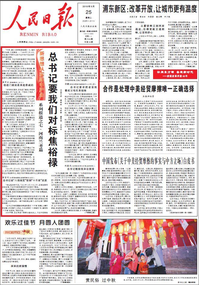 今期澳门老版正版跑狗图,综合解答解释落实_Windows38.777