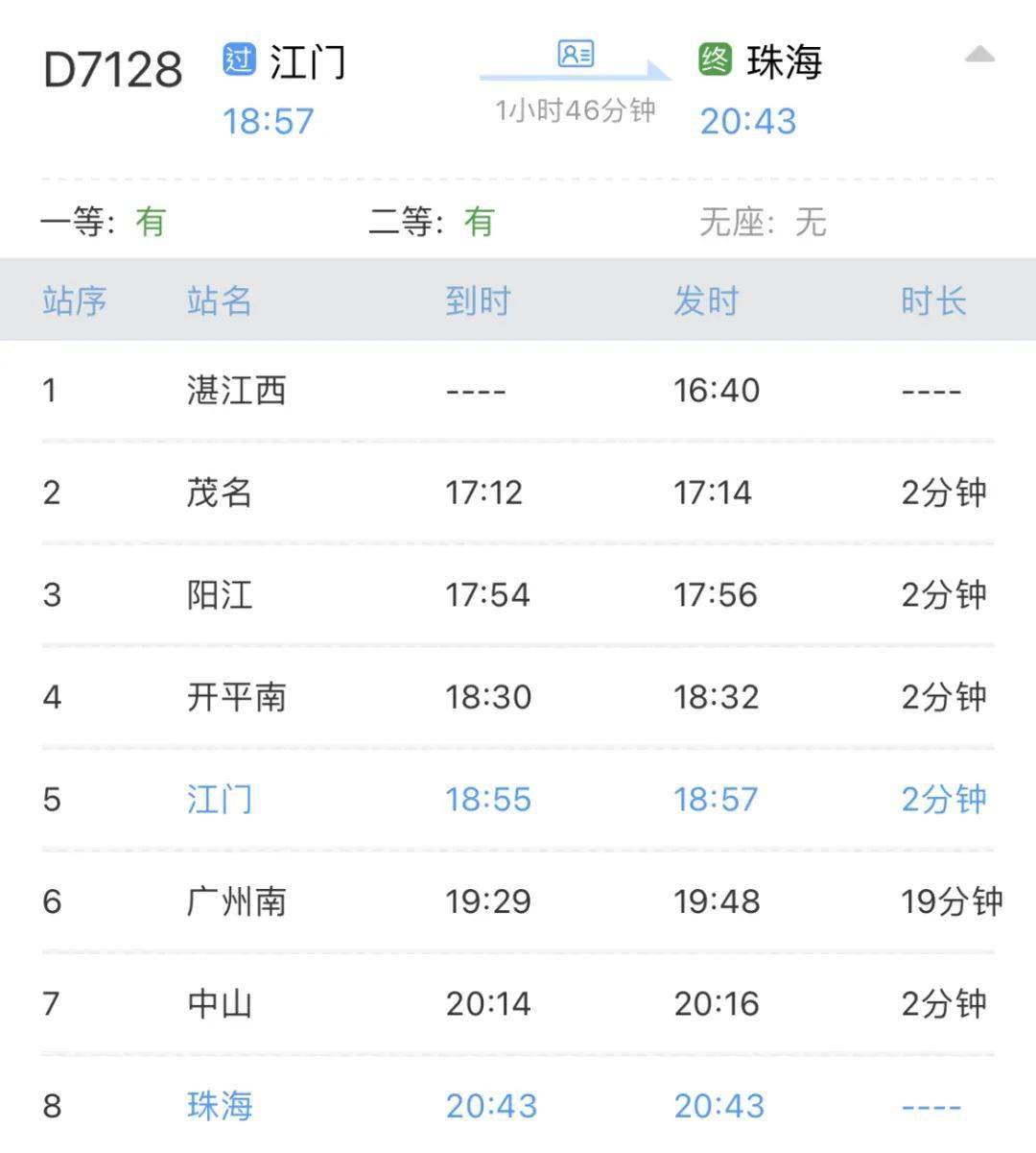 澳门精准铁算算盘,详实解答解释落实_macOS26.021