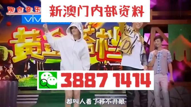 今期澳门三肖三码开一码,最新解答解释落实_KP80.869