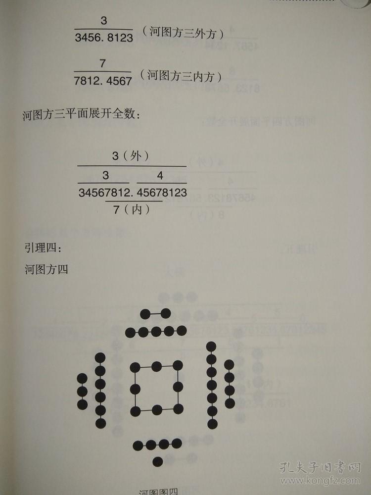 澳门特马今期开奖结果查询,深奥解答解释落实_纪念版9.854