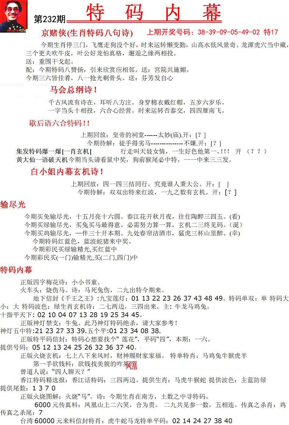 二四六308KOCm每期文字资料,性质解答解释落实_HD87.956