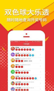 澳门王中王一肖一特一中,综合解答解释落实_V267.561