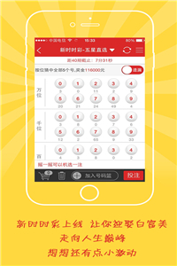 澳门天天开彩好正版挂牌,迅速解答解释落实_苹果49.278