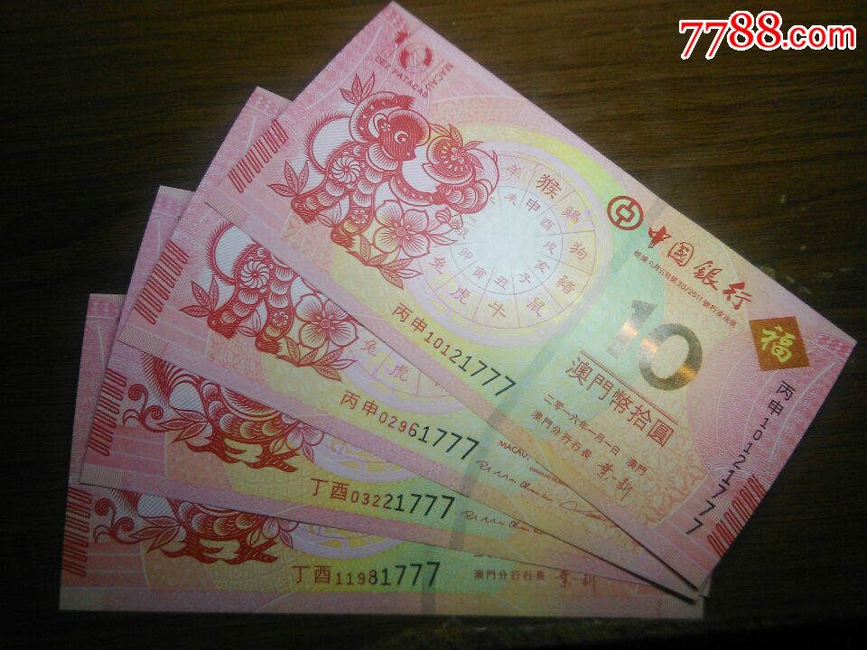 澳门今晚必开一肖一特,理性解答解释落实_T47.238