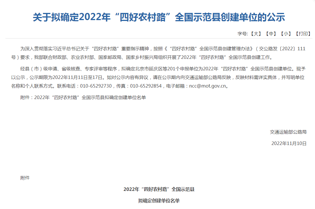 六盒宝典2022年最新版,实地解答解释落实_nShop85.201