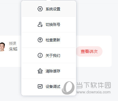 澳门必中三肖三码网站o,迅捷解答解释落实_基础版2.631