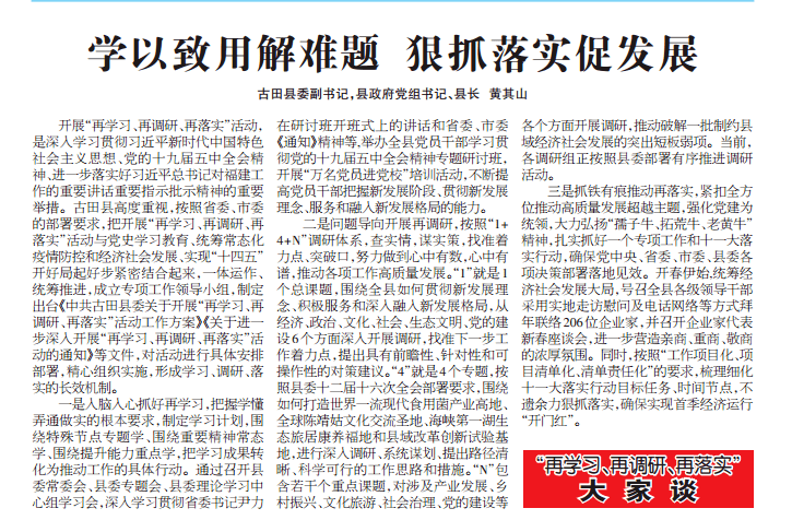 澳门一码一肖一恃一中347期,行家解答解释落实_X56.278