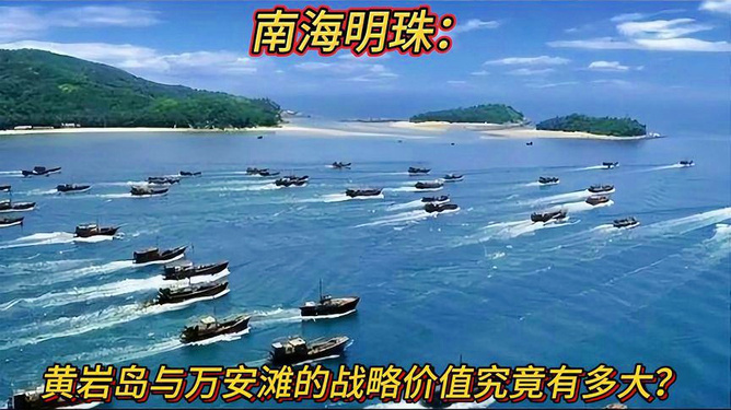 南沙群岛最新动态，南海明珠蓬勃发展