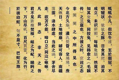第5713页