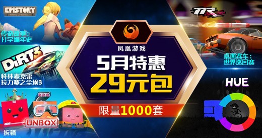 王中王85777凤凰游戏网,专门解答解释落实_GM版20.614