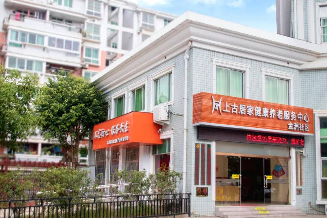 澳大利亚疫情最新动态，科技助力安宁生活的守护战