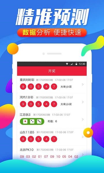白小姐一肖一码一必中一肖,可靠解答解释落实_入门版39.194