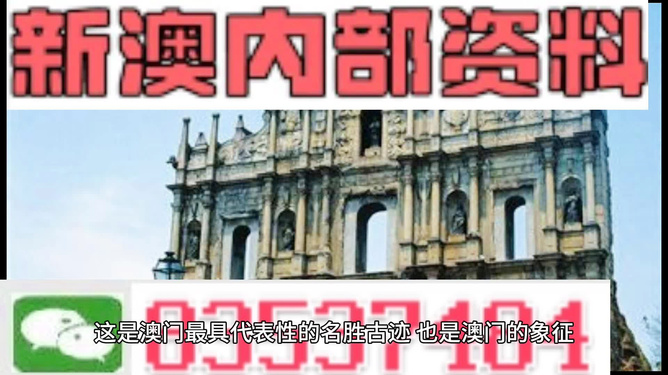 2024年新澳门免费资料大全,真实解答解释落实_AR版59.676